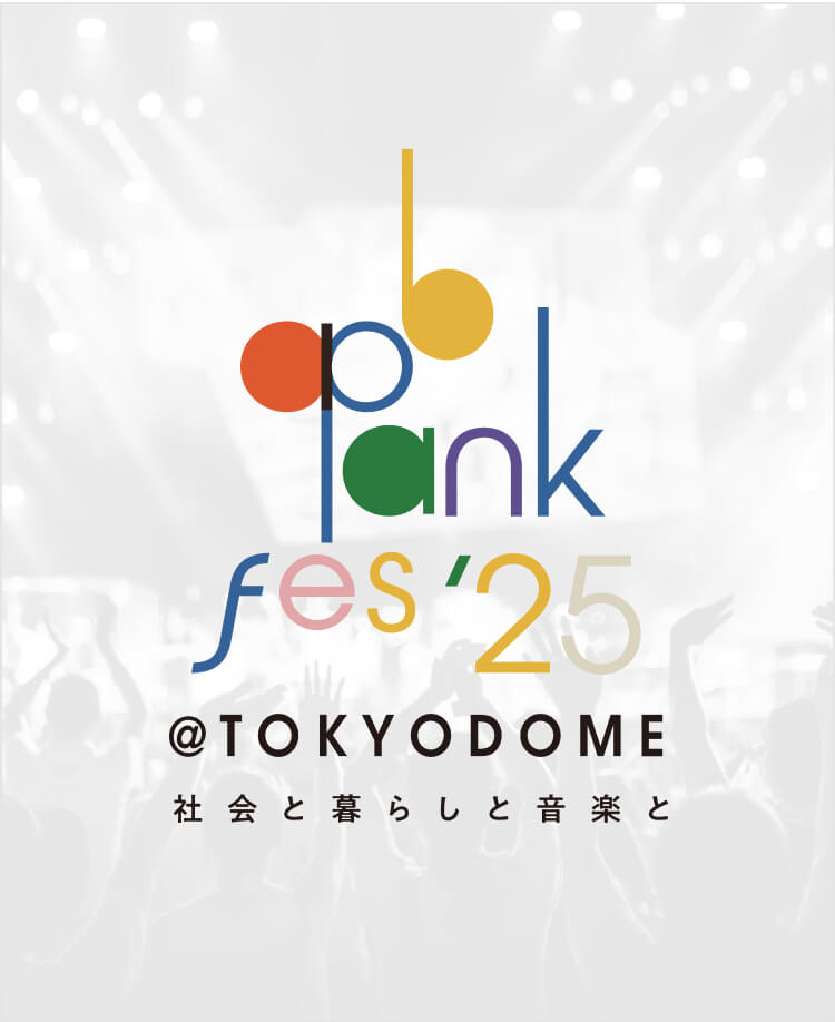 ap bank fes'25 社会と暮らしと音楽と @東京ドーム